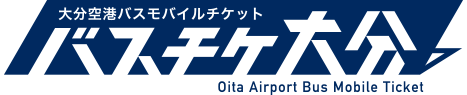 バスチケ大分